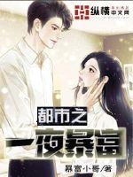 秦斩小说全文免费阅读