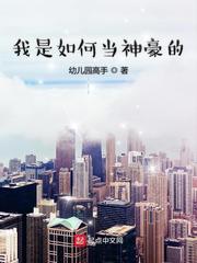 秦斩九转吞天诀最新章节在线阅读