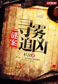 天崩开局，从死囚营砍到并肩王