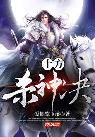 钧天全本免费阅读