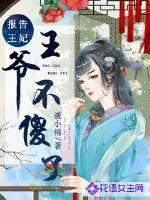 大汉：从封狼居胥到千古一帝