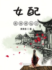 乔熏陆泽夫人失踪两年陆总突然醒悟免费阅读全文