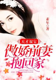 乔熏陆泽小说全文免费阅读