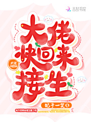 乔熏陆泽夫人失踪两年陆总突然醒悟最新章节在线阅读