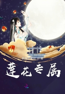 我都元婴期了你跟我说开学