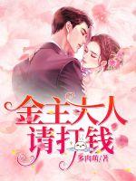 乔梁叶心仪小说全文免费阅读完整版