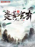 直播鉴宝：大哥可真刑啊