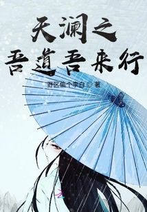 盛念念夜无渊小说全文免费阅读