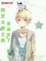 和离后毒妃带三宝颠覆你江山盛念念夜无渊