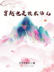 当女配拥有美颜系统后