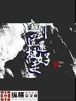 龙啸天下陈平耿姗姗