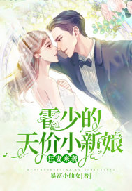 陈平苏雨琪全本免费阅读