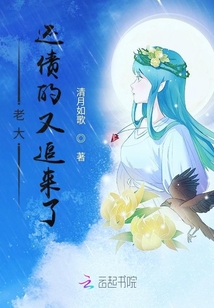 从十岁开始躺平