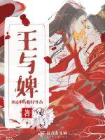 赘婿：开局扮演岩王帝君