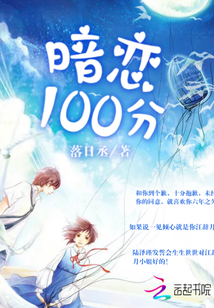 薄爷夫人出价一个亿要退婚