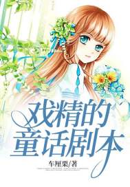 重生成赘婿后，我把大小姐气癫了