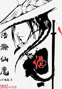 楚皓苏念小说全文免费阅读完整版