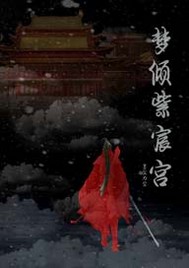 盖世医仙无错字精校版