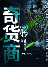 宦海官途风流小二