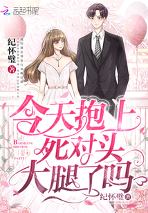 武碎星河江寒左依依全文完整版