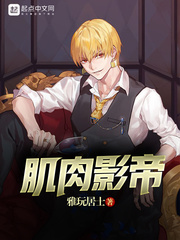 江寒左依依全集小说阅读免费