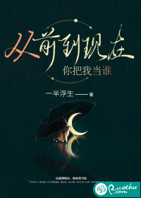 江寒左依依免费阅读完整版