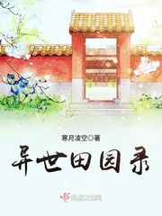 混沌妖帝小说全文免费阅读