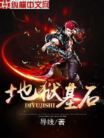 误嫁帝国继承人，上司请别纠缠我