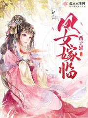 规则怪谈，诡异对她垂涎三尺