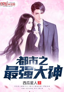 苏婳顾北弦离婚后她惊艳了世界免费阅读全文