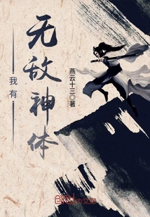 苏婳顾北弦结局