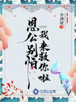 离婚后她惊艳了世界女主