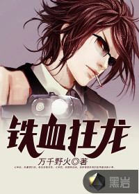 离婚后她惊艳了世界最新免费章节