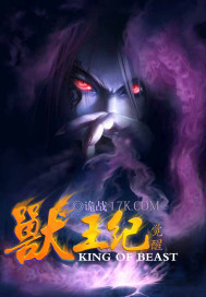 我的弟子全是大帝之资什么时候更新