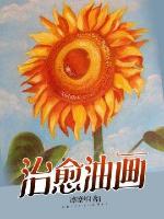 叶浪苏蔷薇小说最新章节免费阅读