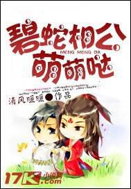 江寒左依依是哪部小说的主角