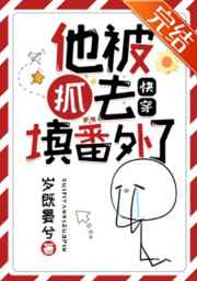 江寒左依依小说最新章节