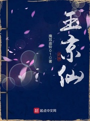 陈天苏晚月的小说叫什么名字