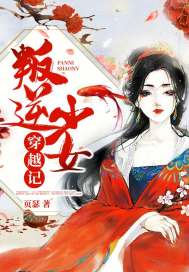 玄门大佬归来后，全家跪着求原谅