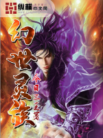 追回夫人后疯批他宠妻上瘾小说全文免费阅读