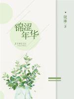 古长青楚云墨小说全文免费阅读