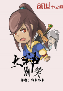 秦斩九转吞天诀整本免费