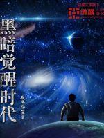 五官中郎将新书护国战婿