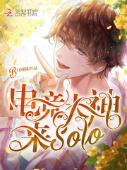 护国战婿李锋秦卿