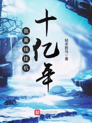 护国战婿小说全文免费阅读