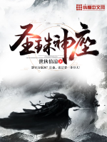 绝世战婿李锋秦卿