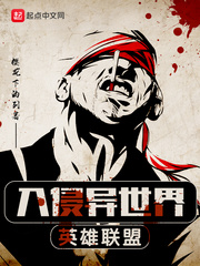 蛊系美人：主播她对大哥下蛊了？