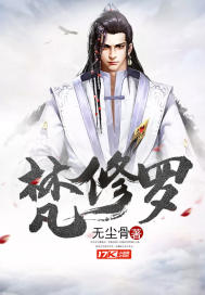 陈浔黑牛小说全文免费阅读