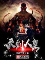 彭战林雨梦免费阅读无弹窗