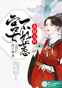 柳清欢免费阅读